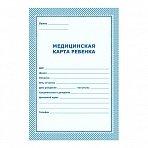 Карта медицинская «История развития ребенка» (А4, бл.офсет, форма 026У-2000)
