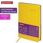 Ежедневник датированный 2025, А5, 138×213 мм, BRAUBERG «Stylish», под кожу гибкий, желтый