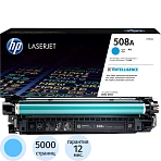Картридж лазерный HP 508A CF361A гол.для HP Color LaserJet Enterprise M552/