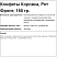 превью Конфеты Коровка 180 г