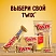 превью Шоколадный батончик Twix 55 г