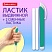 превью Ластик выдвижной + 2 сменных ластика BRAUBERG «TRIOS», 124×12х12 мм, бирюзовый корпус