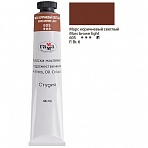 Краска масляная художественная Гамма «Студия», 46мл, туба, марс коричневый светлый