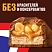 превью Шоколадный батончик Snickers 50.5 г