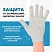 превью Перчатки рабочие защитные Люкс хлопковые/полиэфирные с ПВХ покрытием белые (точка, 4 нити, 10 класс, 50 пар в упаковке)