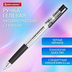 Ручка гелевая автоматическая с грипом BRAUBERG «GLA», ЧЕРНАЯ, стандартный узел 0.5 мм, линия письма 0.35 мм