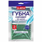 Губка-скрабер 13×8.5×1.5 см, поролон + абразивная оплетка, КОМПЛЕКТ 2 штуки, посуда, уборка, LAIMA