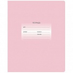 Тетрадь 18л., линия BG «Первоклассная», светло-розовая