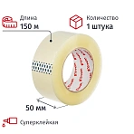 Клейкая лента одностор. упаковоч. комус 50 м м x150 м x50 м км, прозр