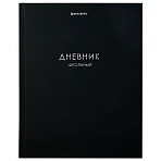 Дневник 1-11 класс 40 л., твердый, BRAUBERG, матовая ламинация, «Minimal»