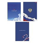 Тетрадь А4 96 л., HATBER, скоба, клетка, глянцевая ламинация, «Я люблю Россию» (микс в спайке), 088762