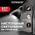 превью Светильник настольный SONNEN PH-370, на струбцине, ЦОКОЛЬ Е27, черный