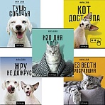 Тетрадь А5 48 л., ПЗБМ, скоба, клетка, конгрев, TWIN-лак, «Икра слов», (5 видов)