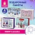 превью Пакет подарочный НАБОР 4 штуки новогодний 27×20х11 см«Artpaper Wide #1»ЗОЛОТАЯ СКАЗКА592118