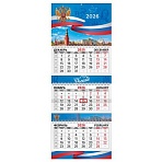 Календарь квартальный 2026 г., 3 блока, 3 гребня, бегунок, мелованная бумага, BRAUBERG EXTRA, «Символика»