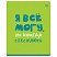 превью Тетрадь 96л., А5, клетка BG «Status», выб. лак