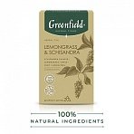 Чай GREENFIELD Natural Tisane «Lemongrass, Schisandra» травяной, 20 пирамидок по 1.8