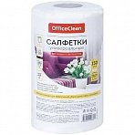 Салфетки универсальные OfficeClean, вискоза, 20×20см, 150шт, белые, в рулоне, 35г/м2