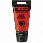Краска акриловая художественная BRAUBERG ART CLASSIC, туба 75 мл, киноварь