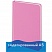 превью Ежедневник недатированный А5 (138×213 мм) BRAUBERG «Select», балакрон, 160 л., розовый, 111663
