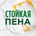 превью Средство для мытья посуды 900 мл FAIRY «Pure & Clean»