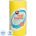 Чудо-тряпка Bagi универсальная многоразовая (33 штуки в рулоне)