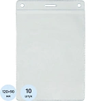 Бейдж Выбор есть, верт., мягкий, прозр., вкл. 90×120 м м, пвх 90 м км, 10шт/уп