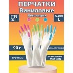 Перчатки МНОГОРАЗОВЫЕ виниловые SUPER КОМФОРТ, гипоаллергенные, размер L (большой), вес 90 г, Komfi, ADM
