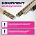 превью Бумага упаковочная мелованная НАБОР 3 шт., «Golden Pattern», 70×100 см, 3 дизайна, ЗОЛОТАЯ СКАЗКА