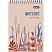 превью Блокнот А5 60л Attache Nature Beige flowers клет,65г,100%, греб, карт, ВД-лак