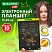 превью Электронный планшет для рисования диагональ 10 дюймов17×25 смЦВЕТНОЙBRAUBERG KIDS