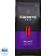 превью Кофе в зёрнаx Egoiste Velvet арабика 100% 800 г (пакет)
