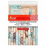 Бумага для скрапбукинга 15×21 см «Нотная Гамма», двусторонняя, 12 листов, 240 г/м2, ОСТРОВ СОКРОВИЩ