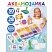 превью Аквамозаика, 30 цветов, 3000 бусин, в колорбоксе, ЮНЛАНДИЯ