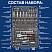 превью Набор инструментов для автомобиля, 108 предметов, пластиковый кейс, RABBITEX