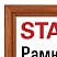 превью Рамка 21×30 см со стеклом, КОМПЛЕКТ 3 штуки, багет 17 мм, дерево, STAFF «Classic», темно-коричневая