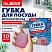 превью Губка для посуды металлическая с мыльной пропиткой, деликатная, КОМПЛЕКТ 10 штук, LAIMA