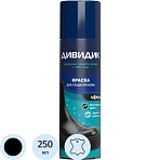 Краска для гладкой кожи (Аэрозоль) для обуви дивидик 250 м л, черный