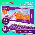 Краски акриловые художественные 12 ПАСТЕЛЬНЫХ цветов в тубах по 12 мл, BRAUBERG ART «DEBUT»