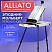 превью Этюдник-мольберт облегченный, холст до 82 см, белый, ALLIATO (АЛЛИАТО)