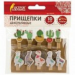 Прищепки декоративные «Ламы и кактусы», 10 штук, 3.5 см, ассорти, со шпагатом, ОСТРОВ СОКРОВИЩ
