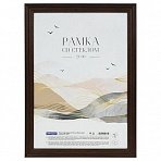 Рамка пластиковая 21×30см, OfficeSpace «Wave», венге