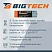 превью Батарейка AA пальчиковая BigTech Professional (8 штук в упаковке)
