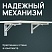 превью Стол настенный откидной «СЛКС»500×310 мммногофункциональныйЛДСП белая