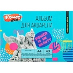 Альбом для акварели Комус Арт Студия А4, 40л, 160 г/м, 207×297мм, склейка
