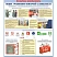 превью Информационный стенд-плакат Охрана труда (920x800 мм)