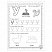 превью Прописи «Мои первые прописи после букваря», Ткаченко Н. А., Тумановская М. П. 