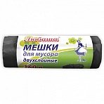 Мешки для мусора 160 л черные в рулоне 10 шт. ПВД 23 мкм90×120 смЛЮБАША «эконом ПЛЮС»607681