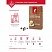 превью Кофе в зернах Julius Meinl Premium Collection Caffe Crema 1 кг