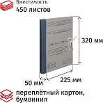 Короб архивный Attache картон бурый 320×50×225 мм